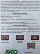 Счетчик моточасов и вольтметр 12 Вольт для генераторов, лодочных моторов (Украина) (31407) - изображение 2
