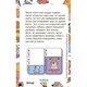 Настольная игра Djeco БатаВаф (DJ05104) - изображение 6