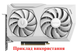 Вентилятор Apistek для видеокарты Zotac GAA8S2U (CF1010U12S) (№342.1) - изображение 7