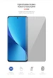 Защитная пленка для Xiaomi 12X гидрогелевая конфиденциальная противоударная бронепленка Anti-spy на телефон ArmorStandart защита стекла антишпион пленка (ARM61245) - изображение 2
