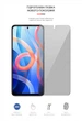Защитная пленка для Xiaomi Redmi Note 11 гидрогелевая конфиденциальная противоударная бронепленка Anti-spy на телефон ArmorStandart защита стекла антишпион пленка (ARM61247) - изображение 2