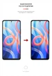 Защитная пленка для Xiaomi Redmi Note 11 гидрогелевая конфиденциальная противоударная бронепленка Anti-spy на телефон ArmorStandart защита стекла антишпион пленка (ARM61247) - изображение 3