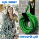 Шланг для полива X-hose 52,5 м Зелёный садовый поливочный с распылителем для воды на 7 режимов - изображение 2