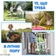 Шланг для полива X-hose 52,5 м Зелёный садовый поливочный с распылителем для воды на 7 режимов - изображение 9