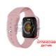 Умные смарт-часы Smart Watch i12, голосовой вызов, пульсометр, тонометр, оксиметр, шагомер, режим спорт, для мужчин и женщин, розовый (001438638) - изображение 3
