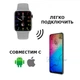 Розумні смарт-годинник Smart Watch M16 mini, голосовий виклик, тонометр, оксиметром, крокомір, режим спорт, для чоловіків і жінок, срібло (001438648). - зображення 5