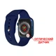 Розумний смарт-годинник Smart Watch NB-PLUS, голосовий виклик, оксиметр, пульсометр, тонометр, режим спорт, прогноз погоди, для чоловіків і жінок, сині (001438653). - зображення 3