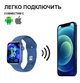 Умные смарт часы, Smart Watch Series 7 M7 MINI PLUS, голосовой вызов, оксиметр, пульсометр, шагомер, тонометр, режим спорт, для женщин, синий (001438698) - изображение 4