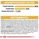 Сухой корм Royal Canin Jack Russell Terrier – корм для Джек-Рассел-терьеров от 10 мес., 1.5 кг (21000159) - изображение 9