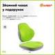 Кресло детское Evo-Kids Mio Classic Green (Y-405 KZ) - изображение 9