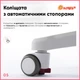 Дитяче крісло Evo-Kids Mio Classic Brown (арт.Y-405 BR) Коричневий - зображення 6