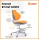 Дитяче крісло Evo-Kids Mio Classic Orange (Y-405 OR) Помаранчевий - изображение 3