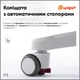 Дитяче крісло Evo-Kids Mio Classic Grey (Y-405 G) Сірий - изображение 10