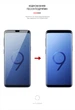 Защитная пленка для Samsung S9 гидрогелевая конфиденциальная противоударная бронепленка Anti-spy на телефон ArmorStandart защита стекла антишпион пленка (ARM58871) - изображение 3