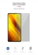 Защитная пленка для Xiaomi Poco X3 гидрогелевая конфиденциальная противоударная бронепленка Anti-spy на телефон ArmorStandart защита стекла антишпион пленка (ARM58876) - изображение 2