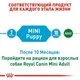 Сухой корм Royal Canin Mini Puppy – сухой корм для щенков маленьких пород, 8 кг (30000801) - изображение 5