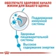 Сухой корм Royal Canin Mini Puppy – сухой корм для щенков маленьких пород, 8 кг (30000801) - изображение 6