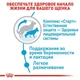 Сухой корм Royal Canin Maxi Starter – твердый корм для щенков больших пород, 4 кг (29940400) - изображение 5
