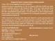 Паста AUMI из семян кунжута, тахини, 1кг, ведро - изображение 2