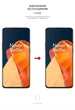 Гідрогелева плівка ArmorStandart Anti-Blue для смартфона OnePlus 9R (LE2100) (ARM61201) - зображення 3