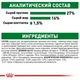 Сухий корм Royal Canin Mini Adult 8+ - сухий корм для собак малих порід старше 8 років, 0.8 кг (3002080) - зображення 6
