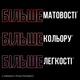 Помада для губ Maybelline New York Color Sensational Ultimatte 499 More Blush 2 г (30159501) - зображення 11