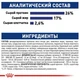 Сухий корм Royal Canin Maxi Adult 5+ - сухий корм для собак великих порід старше 5 років, 15 кг (3008150) - зображення 6