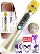 Мікрофон караоке Magic Karaoke L-899 Золотий Портативний 2в1 вбудована Bluetooth колонка 30Вт Функція запису та Фонограма Режим Дует Гучний бас Шумопридушення з чохлом - зображення 1