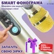 Мікрофон караоке Magic Karaoke L-899 Золотий Портативний 2в1 вбудована Bluetooth колонка 30Вт Функція запису та Фонограма Режим Дует Гучний бас Шумопридушення з чохлом - зображення 3