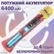 Мікрофон караоке Magic Karaoke L-899 Червоний Портативний 2в1 вбудована Bluetooth колонка 30Вт Функція запису та Фонограма Режим Дует Гучний бас Шумопридушення з чохолом - зображення 8