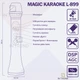 Микрофон караоке Magic Karaoke L-899 Чёрный Портативный 2в1 встроенная Bluetooth колонка 30Вт Функция записи и Фонограмма Режим Дуэт Громкий бас и 3 уровня шумоподавления - изображение 12