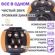 Микрофон Караоке Беспроводной Wster WS-2911 Черно-оранжевый 2в1 Bluetooth колонка с FM селфи МРЗ модулятором голоса эхо - изображение 3