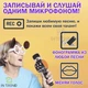 Микрофон Караоке Беспроводной Wster WS-2911 Черно-оранжевый 2в1 Bluetooth колонка с FM селфи МРЗ модулятором голоса эхо - изображение 4