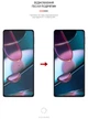 Гидрогелевая пленка ArmorStandart Anti-spy для смартфона Motorola Edge X30 (ARM61237) - изображение 2