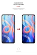 Гідрогелева плівка ArmorStandart Anti-spy для смартфона Xiaomi Redmi Note 11 (ARM61247) - зображення 3