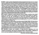 Сухий корм для котів Kitekat Курочка з овочами 1.8 кг (5900951137884) - изображение 4