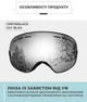 Лыжная маска VLT 18,4% VelaSport SnowBlade Безрамочные горнолыжные очки для сноуборда с Двумя линзами AntiFog Зеркальная Black&Grey - изображение 2