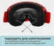 Лыжная маска VLT 17% VelaSport SnowBlade Безрамочные горнолыжные очки для сноуборда с Двумя линзами AntiFog Зеркальная Black&Red - изображение 12