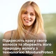 Выпрямитель для волос PHILIPS HP8374/00 - изображение 2