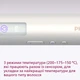 Выпрямитель для волос PHILIPS HP8374/00 - изображение 7