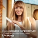 Выпрямитель для волос PHILIPS HP8374/00 - изображение 8