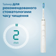 Электрическая зубная щетка PHILIPS Sonicare HX9917/88 Diamond Clean Smart 9400 - изображение 8