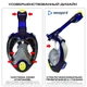 Маска для плавания Seagard Easybreath Profi L/XL панорамная с креплением для камеры Синий - изображение 4