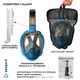 Маска для плавания Seagard Easybreath-III S/M с 4 клапанами и креплением для камеры полнолицевая панорамная на все лицо для снорклинга подводного ныряния с складывающейся трубкой Синяя - изображение 5