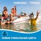Повнолицева панорамна L/XL Снорклінг Маска для плавання VelaSport 1.0 на все обличчя для купання пірнання мономаска з трубкою та клапаном з кріпленням для екшн камери дитячі та дорослі Lavender - зображення 5