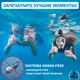 Полнолицевая панорамная L/XL Снорклинг Маска для плаванья VelaSport 1.0 на все лицо для купания ныряния мономаска с трубкой и клапаном с креплением для экшн камеры детские и взрослые Black White - изображение 12