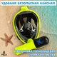 Полнолицевая панорамная S/M Снорклинг Маска для плаванья VelaSport 1.0 на все лицо для купания ныряния мономаска с трубкой и клапаном с креплением для экшн камеры детские и взрослые Green Black - изображение 14