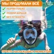 Маска для плаванья L/XL VelaSport 5.0 Полнолицевая панорамная Снорклинг Маска на все лицо для купания ныряния 4 клапана Инновационная от запотевания с креплением для экшн камеры детские и взрослые Black Blue - изображение 7