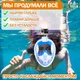 Маска для плавання L/XL VelaSport 5.0 Повнолицева панорамна Снорклінг Маска на все обличчя для купання пірнання 4 клапани Інноваційна від запотівання з кріпленням для екшн камери дитячі та дорослі Blue - зображення 7