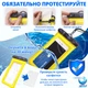 Водонепроницаемый Чехол для телефона VelaSport 1.0 кейс для фото и видео до 6,6 дюймов 18х10см. IPX8 погружение до 5м. Универсальный Противоударный Желтый - изображение 6